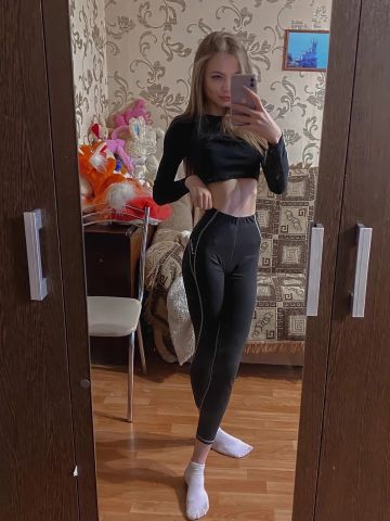 Сабина